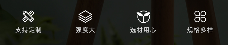 u型纸护角