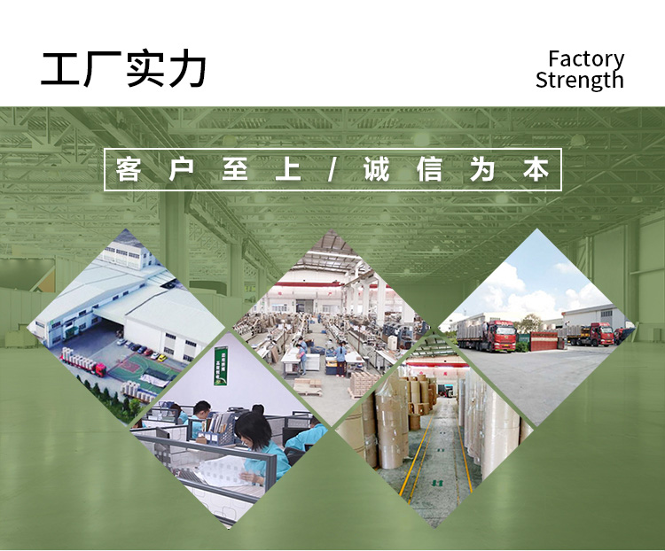 u型纸护角